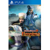 Dynasty Warriors 9: Empires PS4
